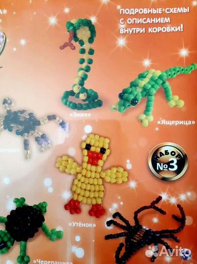 Набор для творчества своими руками