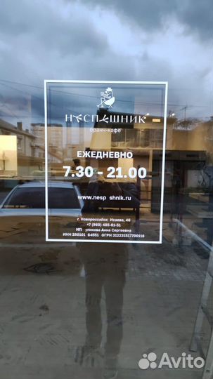 Пленки, наклейки, плоттерная резка