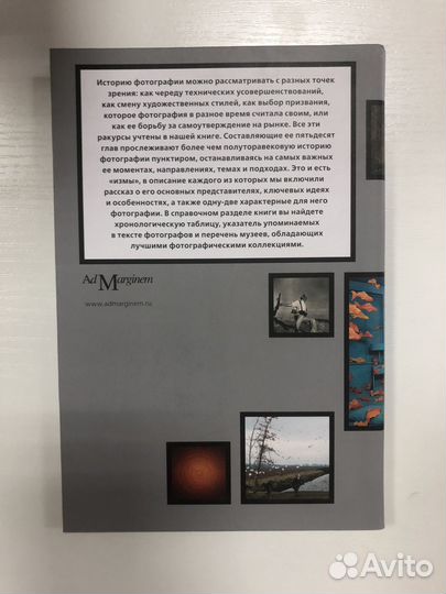 Эмма Льюис.измы