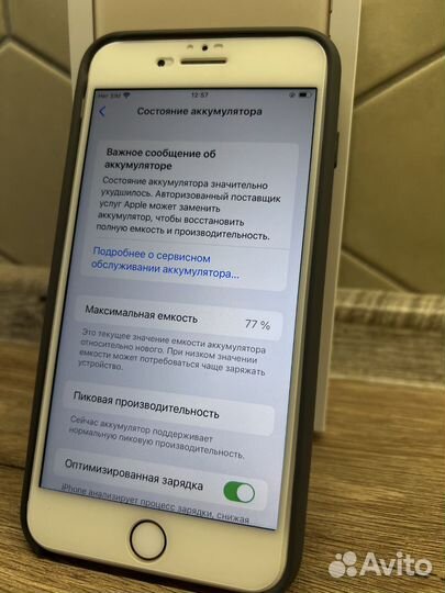 iPhone 7 Plus, 32 ГБ