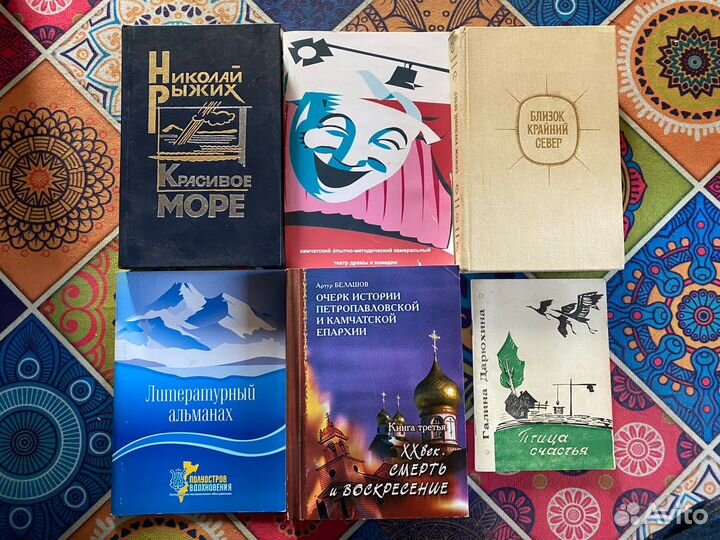 Книги о Камчатке - список внутри