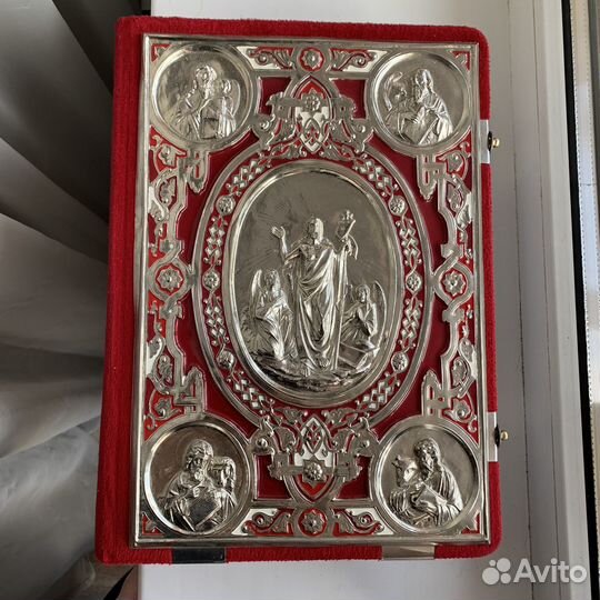 Священное евангелие