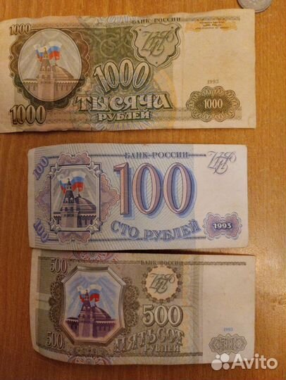 Нумизматика купюры
