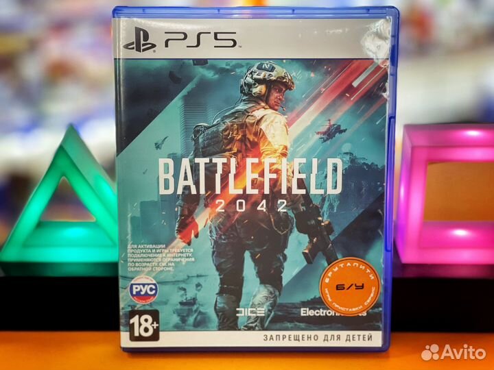 PS5 Игра Battlefield 2042 (русская версия) б/у