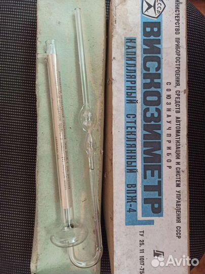 Вискозиметр 0.37