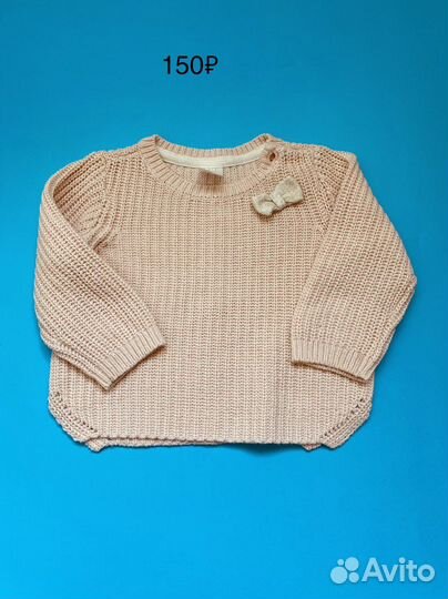 Детские вещи