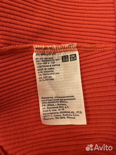 Футболка в рубчик Uniqlo XL