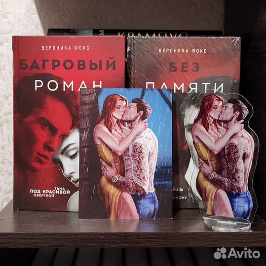 Книги и мерч