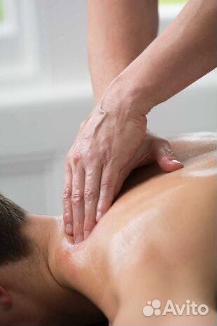 Массаж с выездом на дом