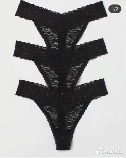 Комплект трусиков-стринги H&M S XS