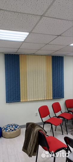 Жалюзи вертикальные