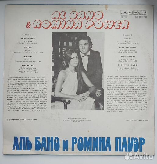 Виниловые грампластинки