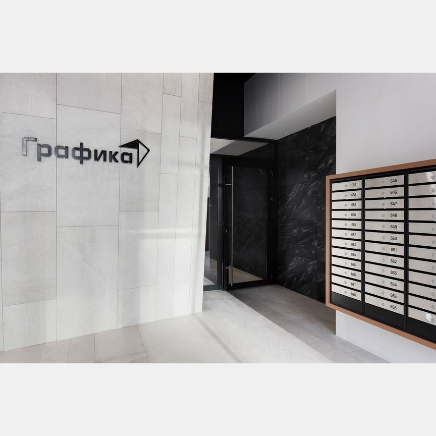 2-к. квартира, 60,6 м², 9/18 эт.