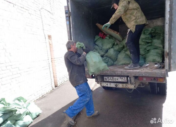 Вывоз мусора