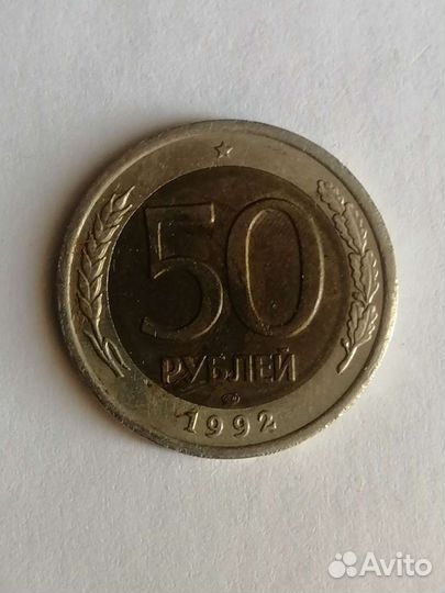 10рублей1991