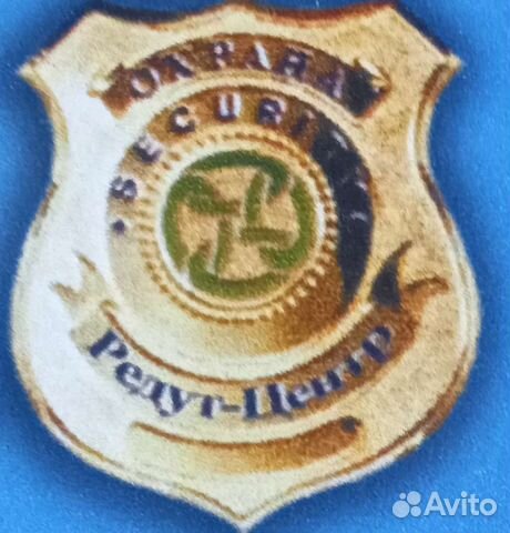 Водитель охранник гбр