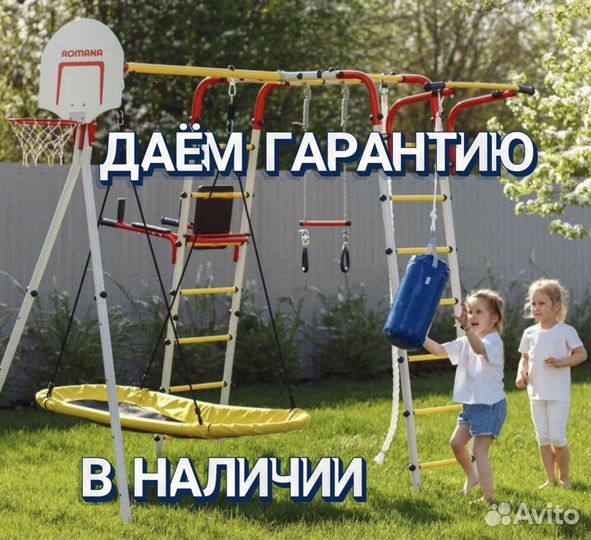 Детский уличный спортивный комплекс для дачи