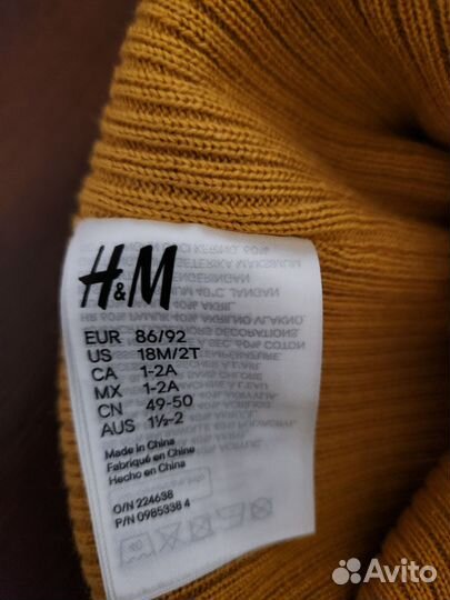 Шапка детская демисезонная