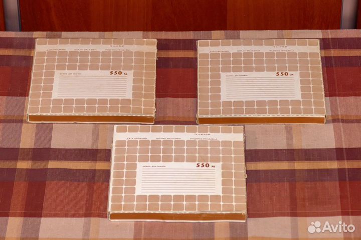 Магнитная лента 