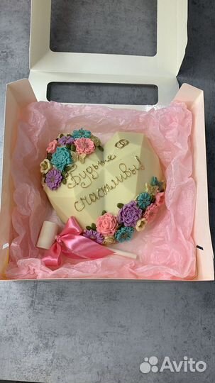 Шоколадная пиньята