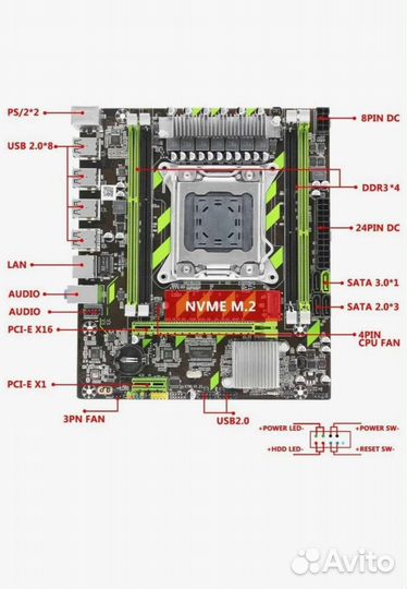 Материнская плата с процессором и памятью 16gb