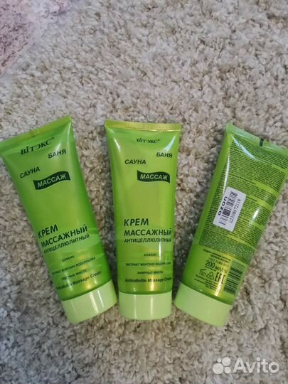 Антицеллюлитный крем для тела