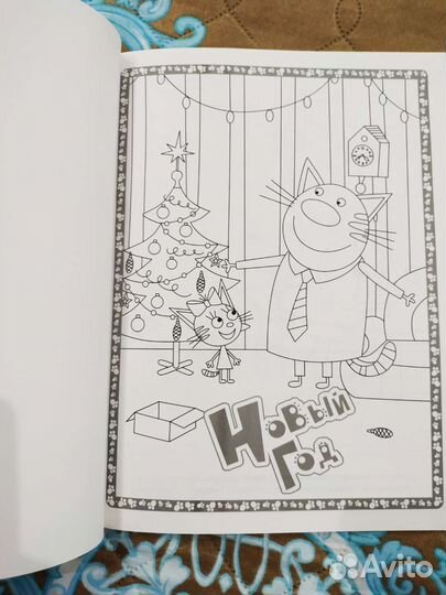 Раскраска для детей