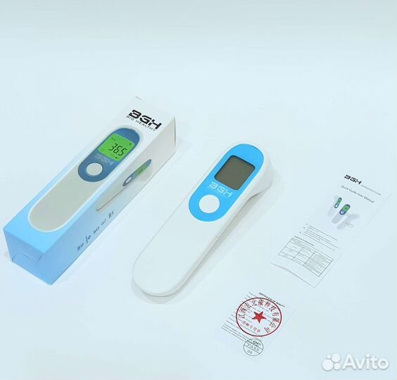 Градусник инфракрасный. Новый