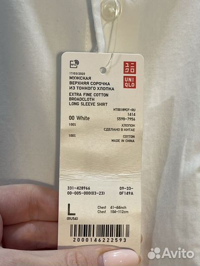 Рубашка uniqlo мужская L новая