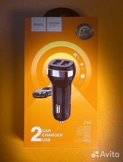 Автомобильное зарядное устройство