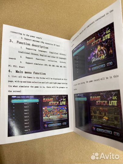 Игровая приставка 2.4G wireless 64г