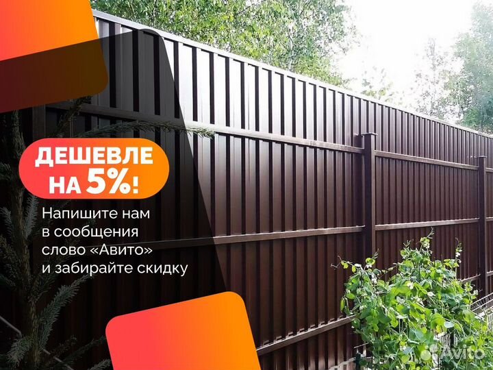 3Д сетка для забора под ключ