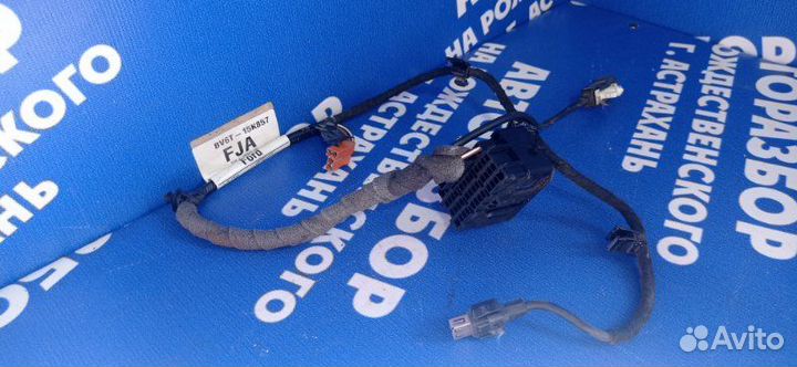 Проводка салона Ford Focus 3 седан pnda 2012