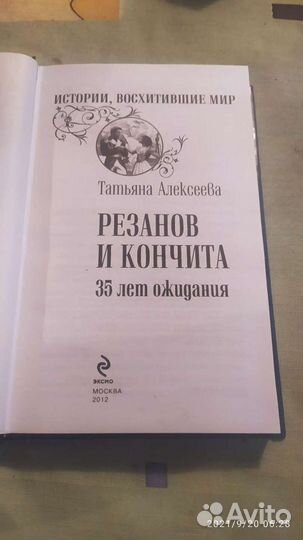 Книги, времён СССР