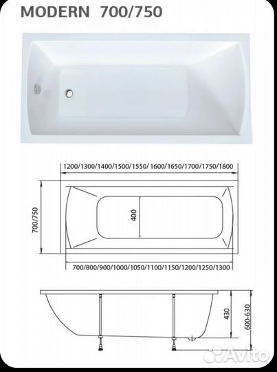 Ванна акриловая 175х70