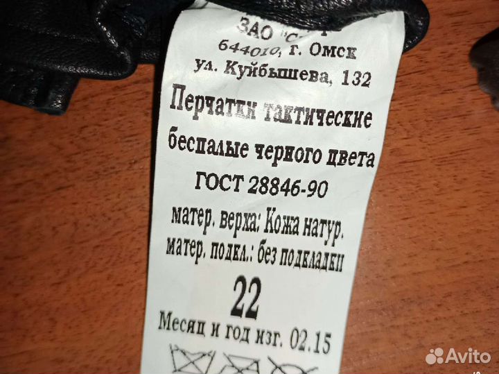 Перчатки тактические кожаные