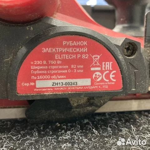 Электрический рубанок Elitech P82
