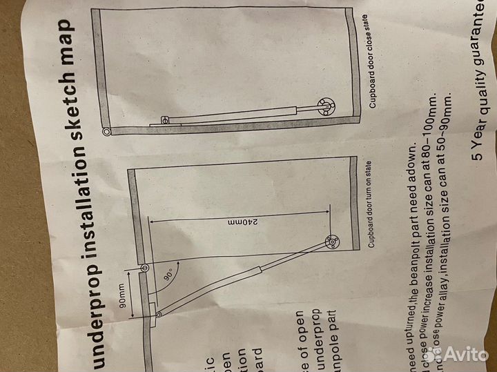 Газлифт мебельный 50N