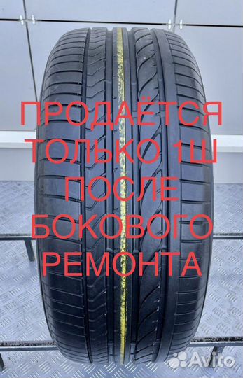 Bridgestone Dueler H/P Sport 285/50 R20