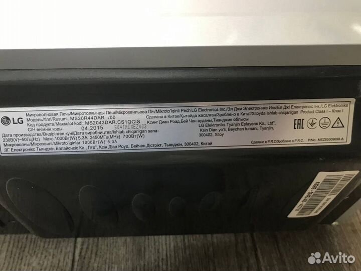 Микроволновая печь LG MS20R44DAR (10)