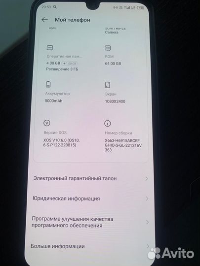 Infinix Note 11, 4/64 ГБ