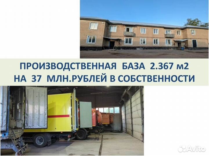 Готовый бизнес. Клининг нефтехимич оборудования