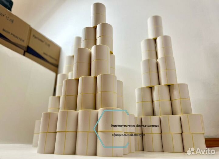 Термоэтикетки 58 40 Wildberries Оптом