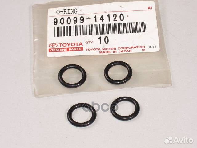 Кольцо уплотнительное трубки кондиционера 90099