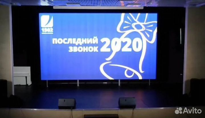 Светодиодные led школьные экраны