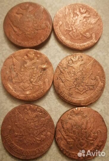 5копеек1761-1784 империя