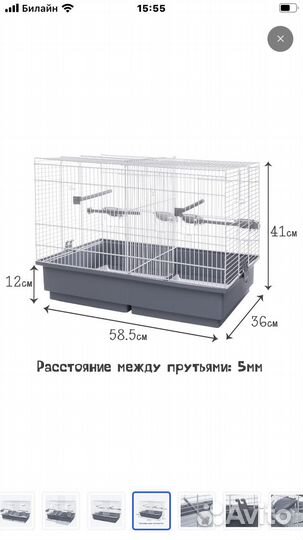 Клетка для птиц
