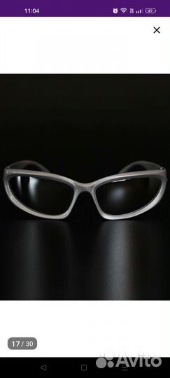 Солнцезащитные очки