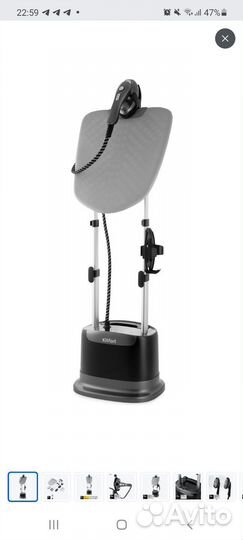 Отпариватель вертикальный kitfort