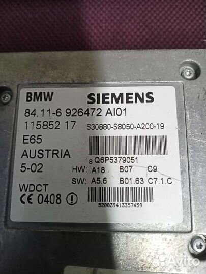 Блок управления телефоном BMW 7